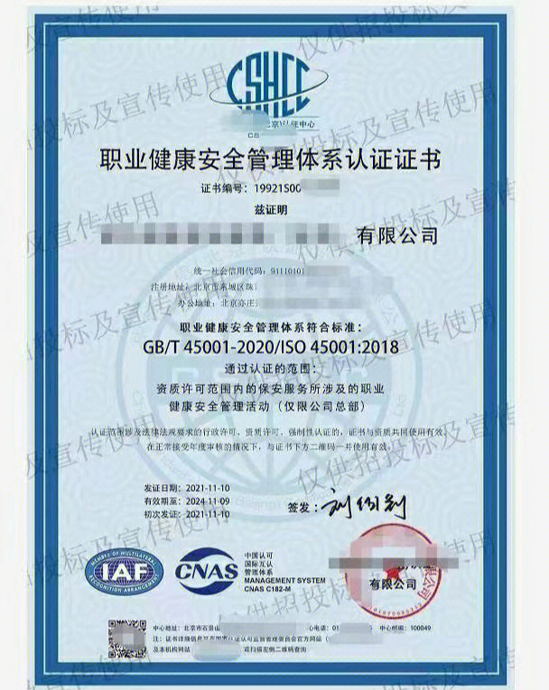 北京廣播電視節(jié)目制作經營許可證辦理要求與條件