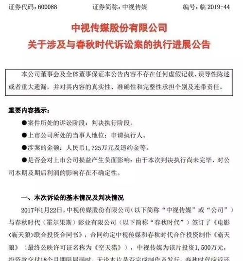 一周影視資訊 聚焦主旋律創(chuàng)作，總局推動(dòng)網(wǎng)絡(luò)視聽(tīng)精品化發(fā)展